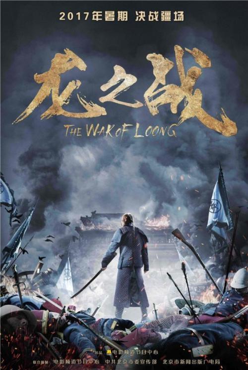哪里能办乡村医生任职资格证书